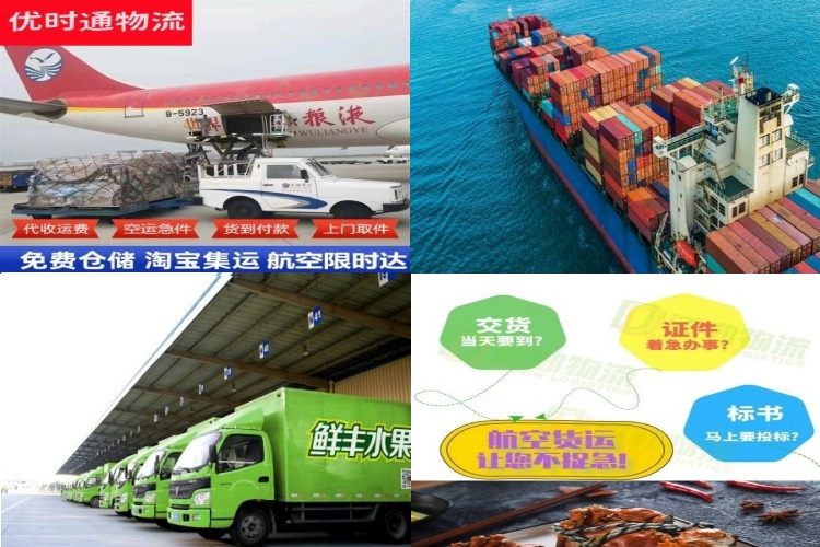 灞桥到太原航空货运公司-灞桥到太原物流专线