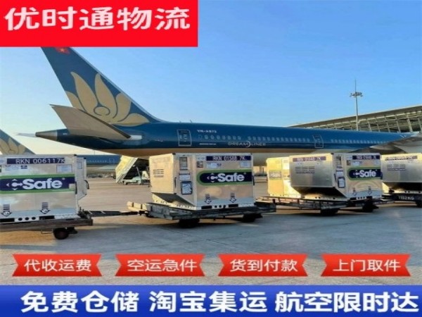 灞桥到太原空运加急专线